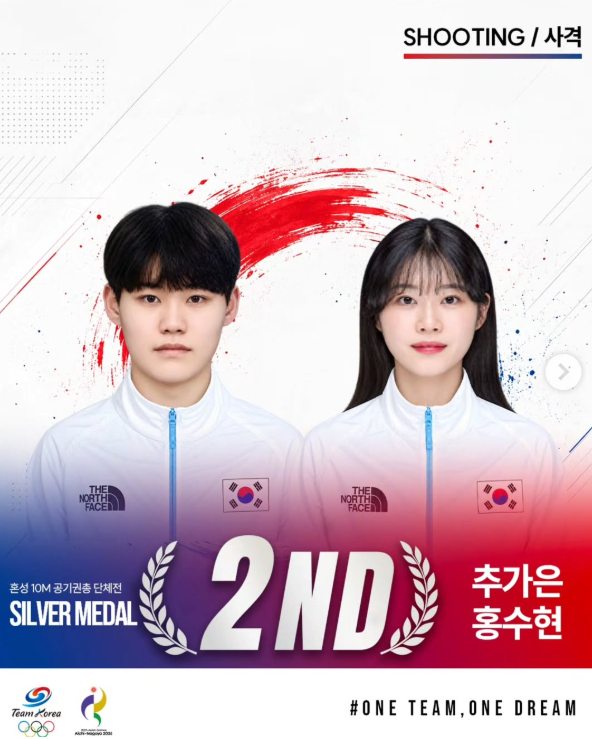 1986년 이후 40년 만에 터졌다…17세 황서현 평균대 金, 韓 통산 '800호' 금자탑 [아시안게임]  사진=2026. 09.26.  대한체육회  갈무리  (25일 아시안게임 메달, 순위, 일정 (사격 10ｍ 공기권총 혼성 단체전에서 추가은-홍수현 조가 478.0점으로 은메달)) K trendy NEWS DB ⓒ케이 트렌디뉴스 무단전재 및 수집, 재배포금지  