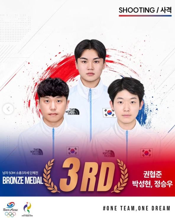 1986년 이후 40년 만에 터졌다…17세 황서현 평균대 金, 韓 통산 '800호' 금자탑 [아시안게임]  사진=2026. 09.26.  대한체육회  갈무리  (25일 아시안게임 메달, 순위, 일정 ( 남자 50ｍ 소총 3자세 단체전에서는 정승우·박성현·권협준이 1천751점으로 동메달을 보탰다.)) K trendy NEWS DB ⓒ케이 트렌디뉴스 무단전재 및 수집, 재배포금지  