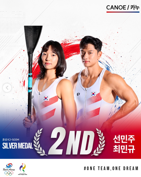 [아시안게임] 사브르 4연패 쓴 날, 펜싱·e스포츠·여자 농구 한일전 승리로 '금메달 3개 합창'  사진=2026. 09.27.ksoc_official 대한체육회 sns 갈무리 (혼성 카약 2인승 500m에 나선 최민규-선민주 조 역시 1분40초349로 은메달을 추가했다. )K trendy NEWS DB ⓒ케이 트렌디뉴스 무단전재 및 수집, 재배포금지