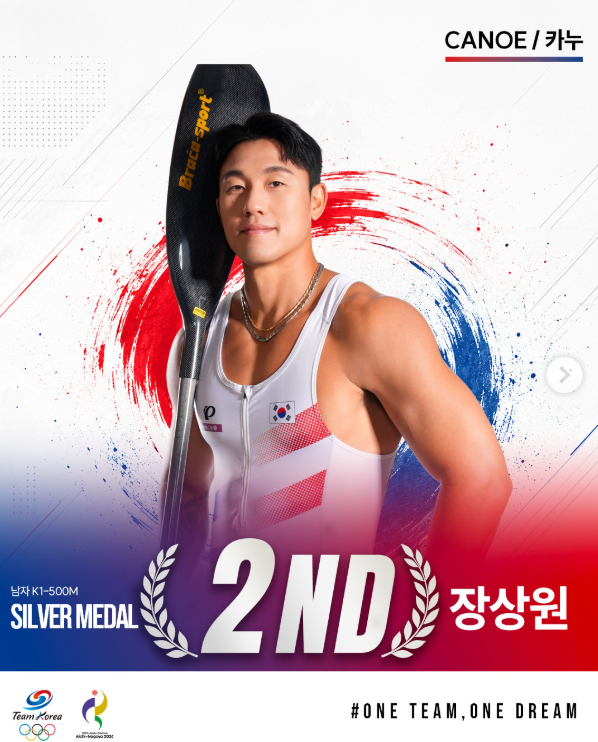 [아시안게임] 사브르 4연패 쓴 날, 펜싱·e스포츠·여자 농구 한일전 승리로 '금메달 3개 합창'  사진=2026. 09.27.ksoc_official 대한체육회 sns 갈무리 (카누 스프린트 남자 카약 1인승 500m 결승에서 장상원은 1분44초433으로 2위에 올랐다.성 )K trendy NEWS DB ⓒ케이 트렌디뉴스 무단전재 및 수집, 재배포금지