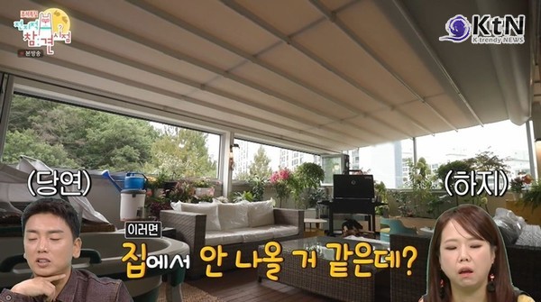 박세리, 방송 중 깜짝 결혼 발표?...새 타운하우스서 폭탄선언  사진=2026. 09.27. MBC 예능 프로그램 ‘전지적 참견 시점’(이하 ‘전참시’) K trendy NEWS DB ⓒ케이 트렌디뉴스 무단전재 및 수집, 재배포금지