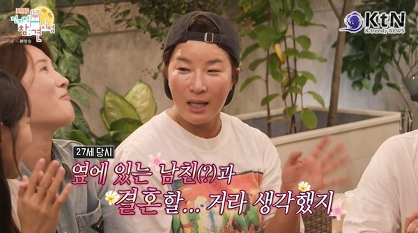 박세리, 방송 중 깜짝 결혼 발표?...새 타운하우스서 폭탄선언  사진=2026. 09.27. MBC 예능 프로그램 ‘전지적 참견 시점’(이하 ‘전참시’) K trendy NEWS DB ⓒ케이 트렌디뉴스 무단전재 및 수집, 재배포금지