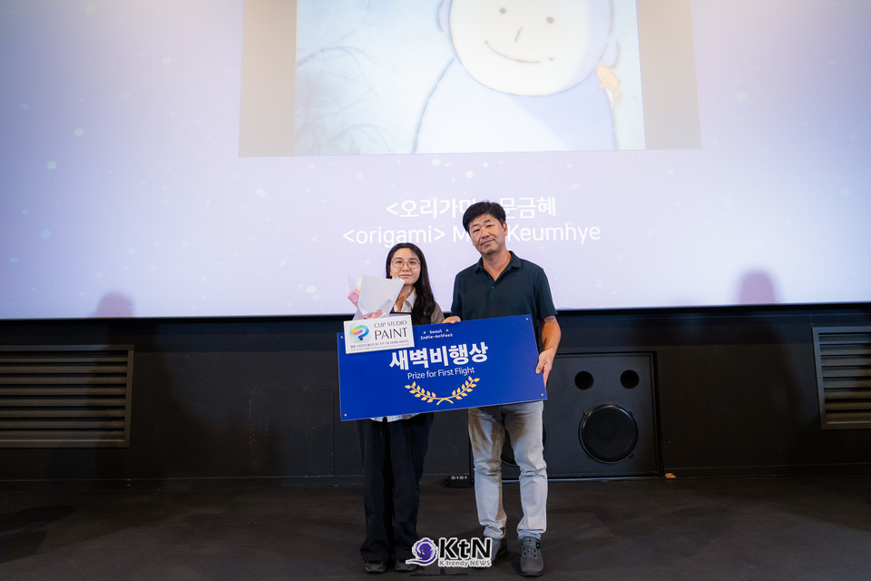 새벽비행상은 문금혜 감독의 ‘오리가미’ /사진= 서울인디애니페스트2026(Seoul Indie-AniFest2026)​​​​​​​ , K trendy NEWS DB ⓒ케이 트렌디뉴스 무단전재 및 수집, 재배포금지