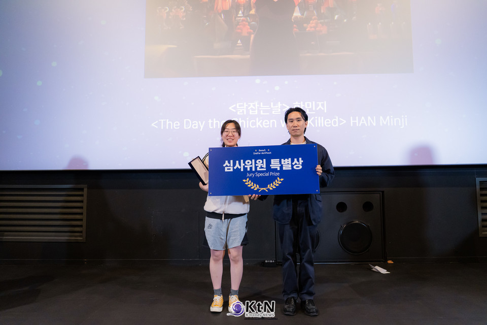  심사위원 특별상은 한민지 감독의 ‘닭잡는날’ /사진= 서울인디애니페스트2026(Seoul Indie-AniFest2026)​​​​​​​ , K trendy NEWS DB ⓒ케이 트렌디뉴스 무단전재 및 수집, 재배포금지