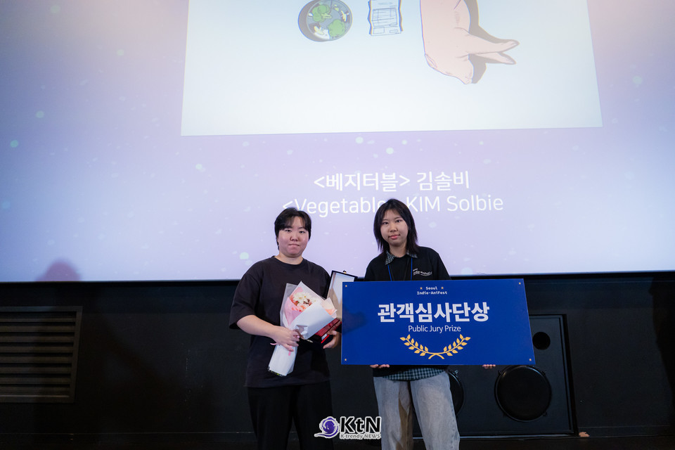 관객심사단상은 김솔비 감독의 ‘Vegetable’ /사진= 서울인디애니페스트2026(Seoul Indie-AniFest2026)​​​​​​​ , K trendy NEWS DB ⓒ케이 트렌디뉴스 무단전재 및 수집, 재배포금지