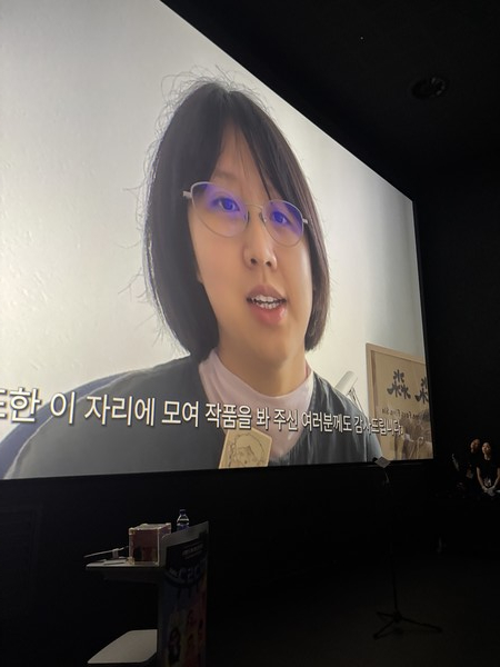 아시아로 관객상 /사진= 서울인디애니페스트2026(Seoul Indie-AniFest2026)​​​​​​​ , K trendy NEWS DB ⓒ케이 트렌디뉴스 무단전재 및 수집, 재배포금지