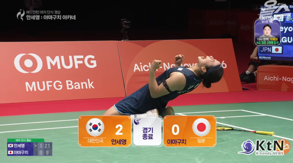 '마지막 셔틀콕 아웃되기만 기도했다'…안세영, 女 단식 역사상 첫 2연패 신화 [아시안게임]  사진=2026. 09.29. 방송화면 갈무리 K trendy NEWS DB ⓒ케이 트렌디뉴스 무단전재 및 수집, 재배포금지