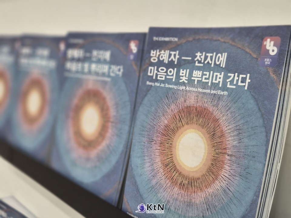 2026년 국립현대미술관 청주에서 열린 ‘방혜자-천지에 마음의 빛 뿌리며 간다’ 전시 전경. 초기 추상에서 한지와 천연안료, 부직포와 후기의 빛 작업까지 주요 작품 67점과 아카이브 자료 200여 점을 통해 방혜자의 작업 세계를 조명했다. 전시는 2026년 4월 24일부터 9월 27일까지 열렸다 사진= K trendy NEWS DB ⓒ케이 트렌디뉴스 무단전재 및 수집, 재배포금지