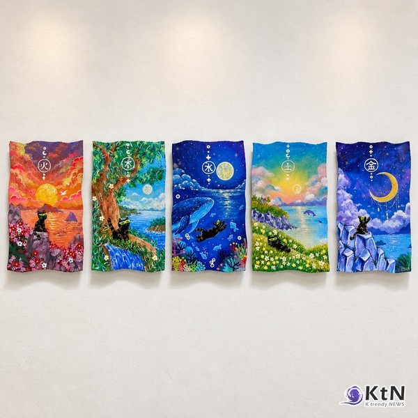 릴로 작가의 ‘오행(五行) 시리즈’. 불(火), 나무(木), 물(水), 흙(土), 금(金)의 다섯 가지 원소를 다채로운 자연 풍경과 고글캣 캐릭터로 표현하며, 자연과 우주의 조화로운 연결을 담아냈다. 사진 제공=릴로 작가 / K trendy NEWS DB ⓒ케이 트렌디뉴스 무단전재 및 수집, 재배포금지