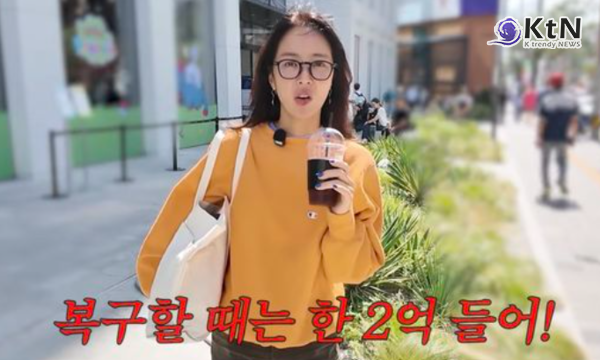 “성형 2000만원이면 복구는 2억”…황정음이 결국 ‘내추럴’ 선언한 까닭사진=2026. 10.01.유튜브 영상 갈무리 K trendy NEWS DB ⓒ케이 트렌디뉴스 무단전재 및 수집, 재배포금지