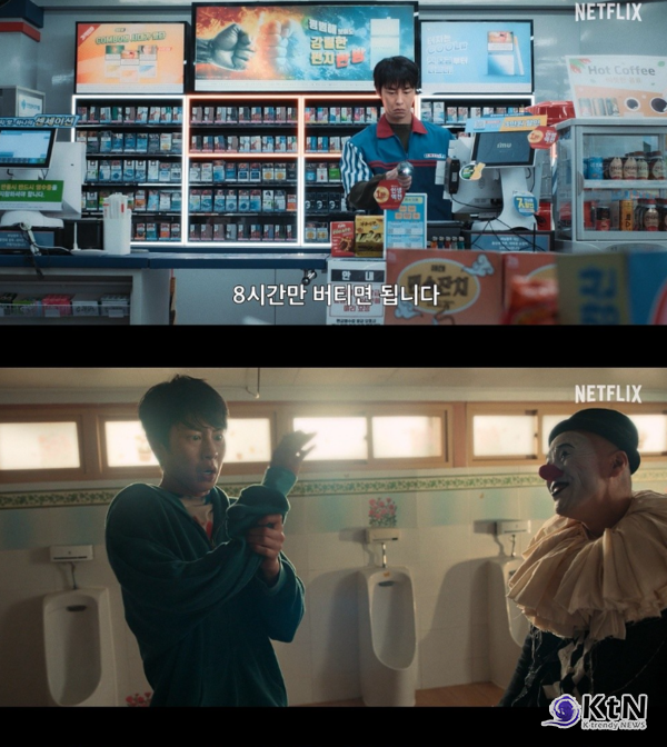 시급 50배 준다더니 피투성이로…이재욱이 목숨 걸고 선택한 ‘꿀알바’의 정체  사진=2026. 10.01. 넷플릭스  K trendy NEWS DB ⓒ케이 트렌디뉴스 무단전재 및 수집, 재배포금지