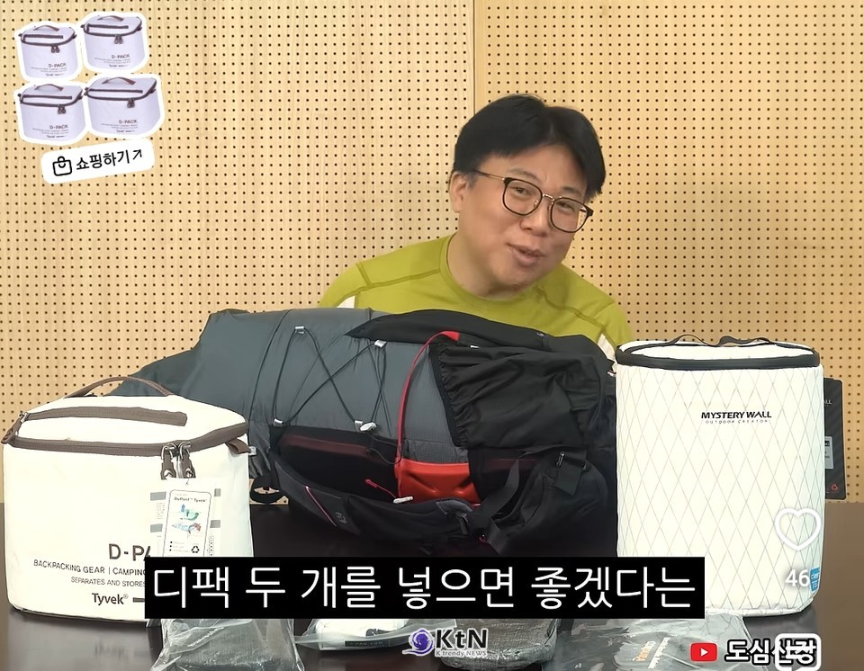 김길재 대표는 오랫동안 한 품목을 만들어온 전문 제조사의 축적된 경험을 중요하게 본다./사진=@dosimsanjang 인스타그램, K trendy NEWS DB ⓒ케이 트렌디뉴스 무단전재 및 수집, 재배포금지