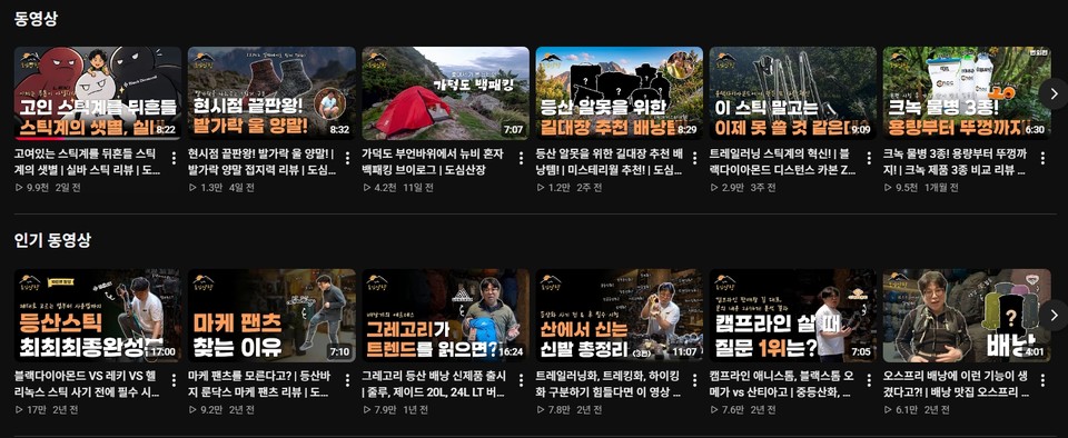 브랜드 큐레이션에는 세대 변화도 영향을 미치고 있다. /사진=@dosimsanjang 인스타그램, K trendy NEWS DB ⓒ케이 트렌디뉴스 무단전재 및 수집, 재배포금지