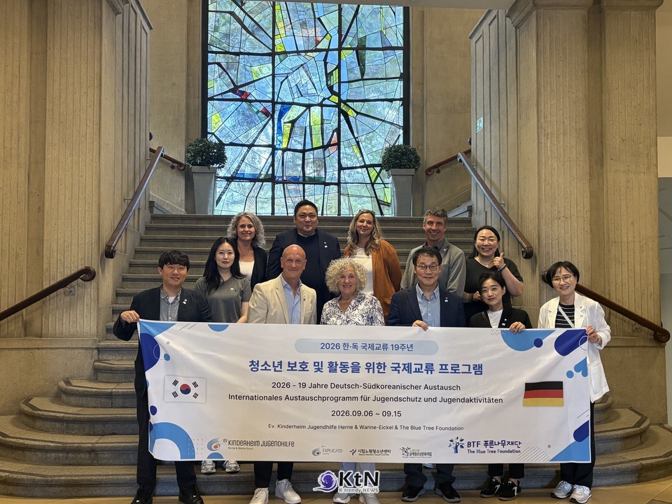 독일 헤르네앤반네아이켈 청소년복지재단과 헤르네시청을 방문한 BTF푸른나무재단, /사진=BTF푸른나무재단, K trendy NEWS DB ⓒ케이 트렌디뉴스 무단전재 및 수집, 재배포금지
