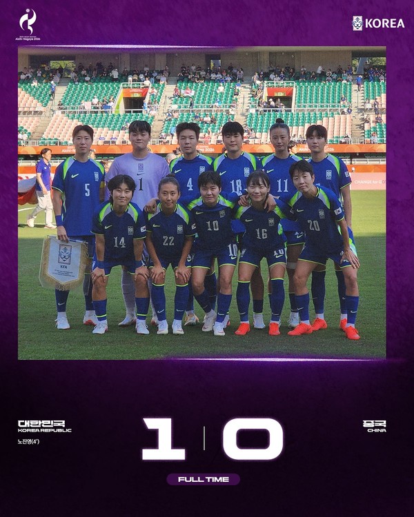 11년 무승 끊었다…한국 여자 축구, 중국 잡고 8년 만의 ‘동메달’  사진=2026. 10.02 대한축구협회 .K trendy NEWS DB ⓒ케이 트렌디뉴스 무단전재 및 수집, 재배포금지