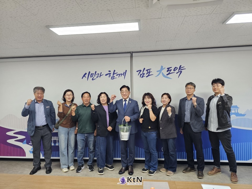 김포 농촌관광 투어패스는 올해 6월 15일 판매를 시작했다. 김포시농업기술센터와 연합회가 함께 추진했다.  /사진=김포시, K trendy NEWS DB ⓒ케이 트렌디뉴스 무단전재 및 수집, 재배포금지