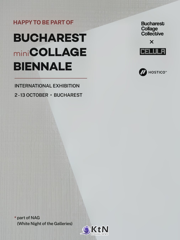Bucharest mini COLLAGE Biennale 2026 포스터. 전시는 10월 2일부터 13일까지 루마니아 부쿠레슈티에서 열리며, NAG 2026(Noaptea Albă a Galeriilor·갤러리의 밤) 프로그램과 함께 진행된다. 사진=K trendy NEWS DB ⓒ케이 트렌디뉴스 무단전재 및 수집, 재배포금지