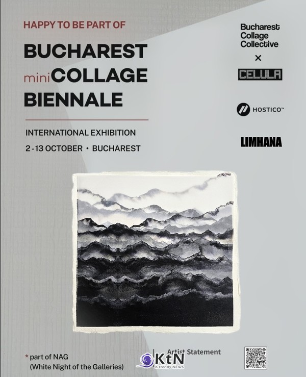 Bucharest mini COLLAGE Biennale 2026 포스터. 전시는 10월 2일부터 13일까지 루마니아 부쿠레슈티에서 열리며, NAG 2026(Noaptea Albă a Galeriilor·갤러리의 밤) 프로그램과 함께 진행된다. 사진=K trendy NEWS DB ⓒ케이 트렌디뉴스 무단전재 및 수집, 재배포금지