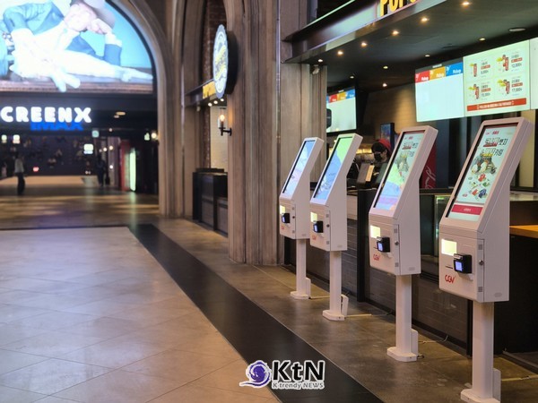 포르테(FORTE) VIP 프리미어 시사회 cgv 용산. 사진=K trendy NEWS DB ⓒ케이 트렌디뉴스 무단전재 및 수집, 재배포금지