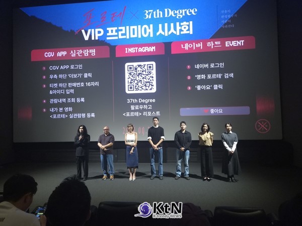 영화 '포르테' VIP 프리미어 시사회에서 출연 배우들이 작품과 촬영에 관한 이야기를 전하고 있다. 사진=K trendy NEWS DB ⓒ케이 트렌디뉴스 무단전재 및 수집, 재배포금지