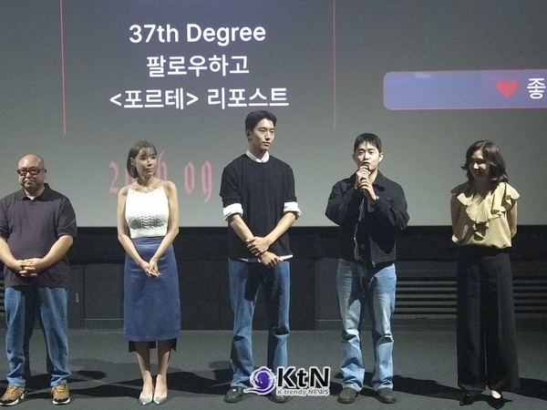 영화 '포르테' VIP 프리미어 시사회에서 출연진이 관객에게 작품을 소개하고 있다. 사진=K trendy NEWS DB ⓒ케이 트렌디뉴스 무단전재 및 수집, 재배포금지