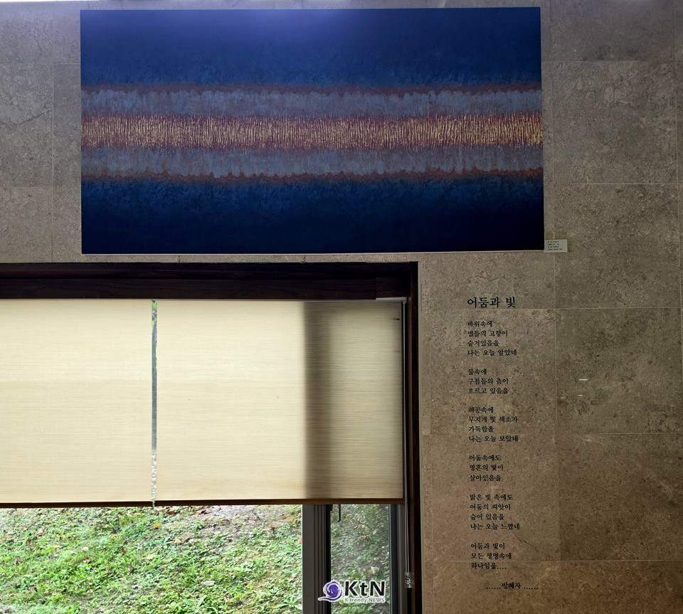 홍지숙 관장은 아트큐브 2R2에서 한국 여성 작가들을 다룬 전시를 기획하면서, 지금보다 훨씬 불리한 환경에서 긴 작업을 이어온 작가들의 삶과 작품을 다시 보게 됐다고 말했다.  /사진=K trendy NEWS DB ⓒ케이 트렌디뉴스 무단전재 및 수집, 재배포금지
