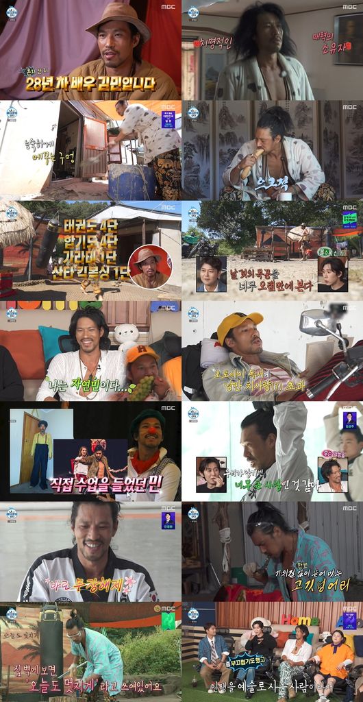 전봇대 바로 옆인데 발전기를?…'나혼산' 김민 구옥 '연출 의혹'에 한전 직원 반론 뜬 이유 [종합]....  사진=2026. 10.06. MBC '나 혼자 산다' 갈무리  K trendy NEWS DB ⓒ케이 트렌디뉴스 무단전재 및 수집, 재배포금지