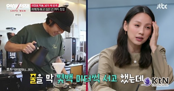 손님이 수백 미터씩 줄을 서도 돈은 남지 않았다. 2년 동안 카페를 운영한 또 다른 연예인은 1억5000만~2억원을 잃었다고 털어놨다.  사진=2026. 10.06. JTBC '연애전쟁' / SNS 갈무리 K trendy NEWS DB ⓒ케이 트렌디뉴스 무단전재 및 수집, 재배포금지