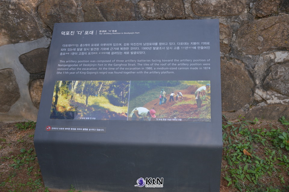 김포지역에 분포한 선사유적을 비롯한 역사자산을 체계적으로 다룰 공간을 염두에 둔 발언이었지만, 지방정부가 사업을 직접 감당해야 하는 재정 부담도 함께 거론했다.   /사진=K trendy NEWS DB ⓒ케이 트렌디뉴스 무단전재 및 수집, 재배포금지
