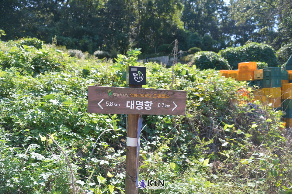 민선 9기가 말하는 체류형 관광은 한강하구 문화자산을 산업으로 연결하는 첫 단계에 가깝다. /사진=한강하구 평화누리길 코스 안내판, K trendy NEWS DB ⓒ케이 트렌디뉴스 무단전재 및 수집, 재배포금지