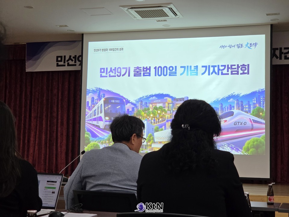 시민과 행정 사이의 접촉면을 늘리는 움직임은 이재명 정부의 국정 운영 기조와도 맞닿아 있다. /사진=K trendy NEWS DB ⓒ케이 트렌디뉴스 무단전재 및 수집, 재배포금지