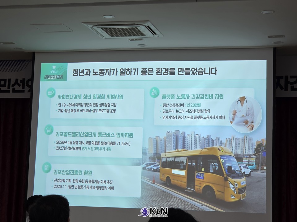 /사진=K trendy NEWS DB ⓒ케이 트렌디뉴스 무단전재 및 수집, 재배포금지