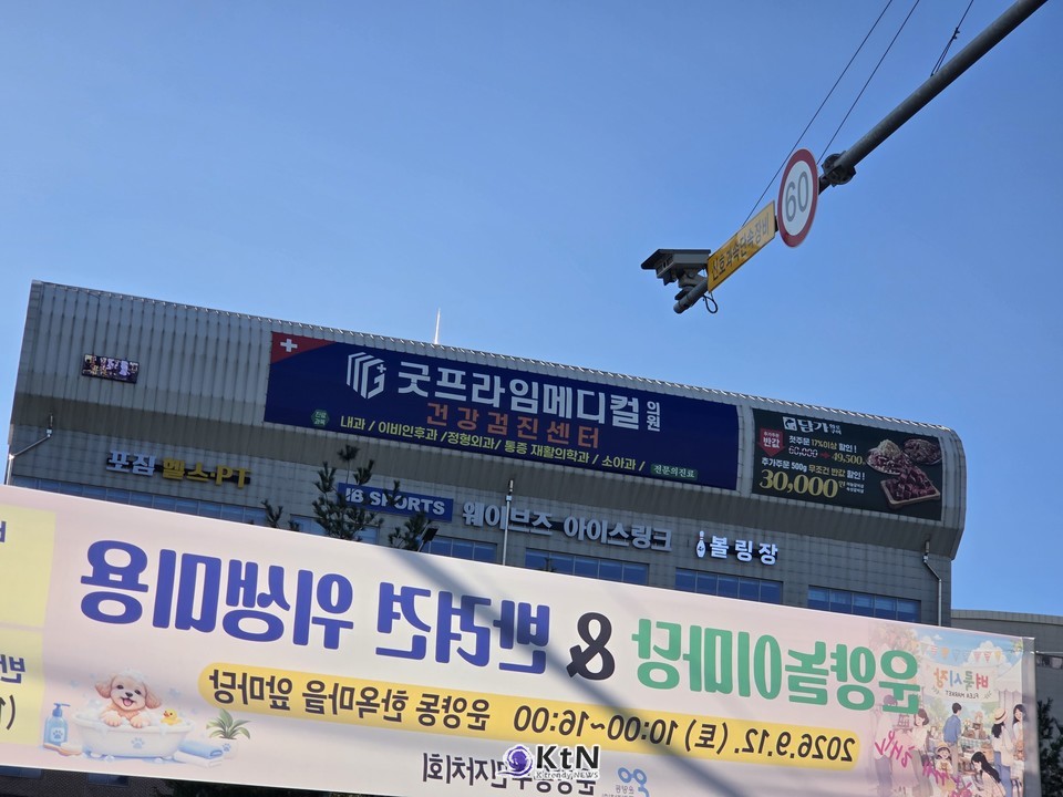 이기형 김포시장은 민선 9기 출범 100일 기자간담회에서 대학병원과 소아진료, 예방접종, 노인·출산·돌봄 정책을 주요 의료·복지 분야로 제시했다.  /사진=K trendy NEWS DB ⓒ케이 트렌디뉴스 무단전재 및 수집, 재배포금지