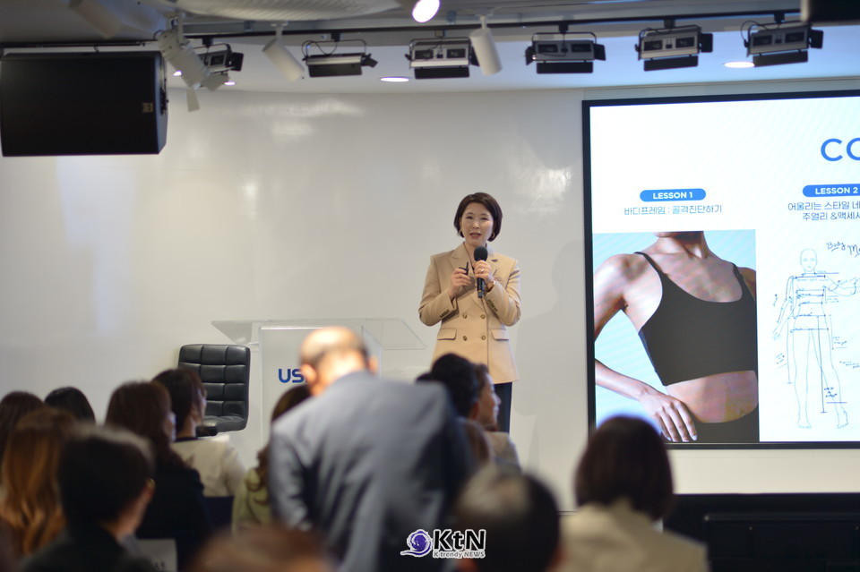 CMK이미지코리아 조미경 대표가 설명하는 바디프레임(Body Frame)은 몸을 마른 체형과 통통한 체형으로 나누는 방식과 다르다.  /사진=K trendy NEWS DB ⓒ케이 트렌디뉴스 무단전재 및 수집, 재배포금지