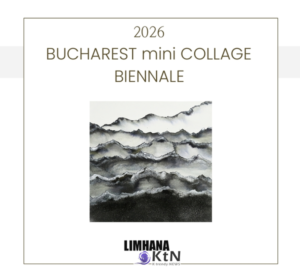 Bucharest miniCOLLAGE Biennale 2026에 선정된 임하나 작가 출품 이미지. 루마니아 부쿠레슈티에서 열리는 첫 회 국제전은 NAG 2026 프로그램 안에서 소개된다.  사진=K trendy NEWS DB ⓒ케이 트렌디뉴스 무단전재 및 수집, 재배포금지