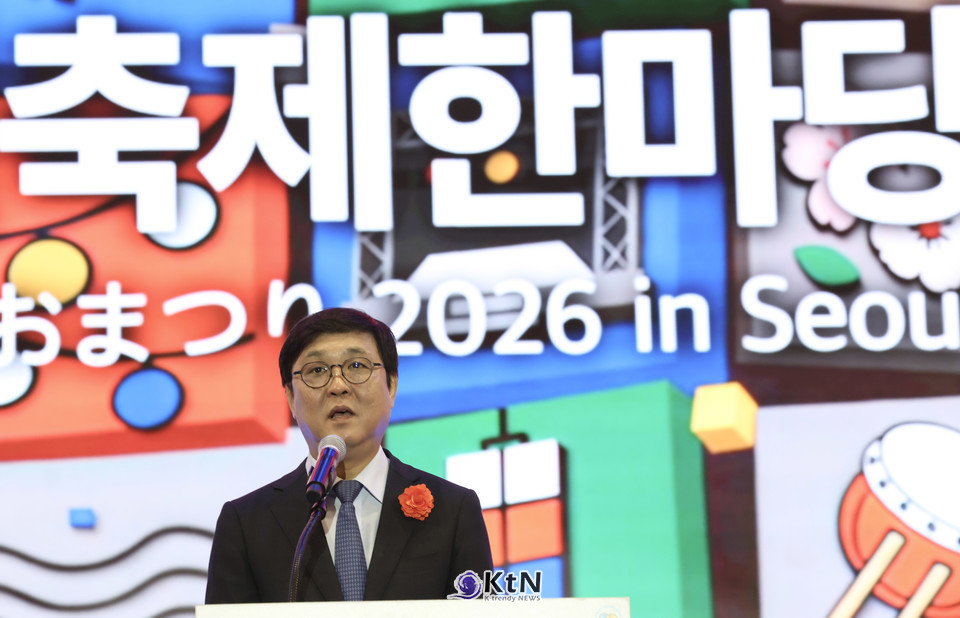 [한일, 새로운 한 걸음 ①] 한 무대에 선 ‘한일축제한마당 2026’… 최휘영 “화해와 공존을 알리는 강력한 메시지”/사진=문화체육관광부, K trendy NEWS DB ⓒ케이 트렌디뉴스 무단전재 및 수집, 재배포금지
