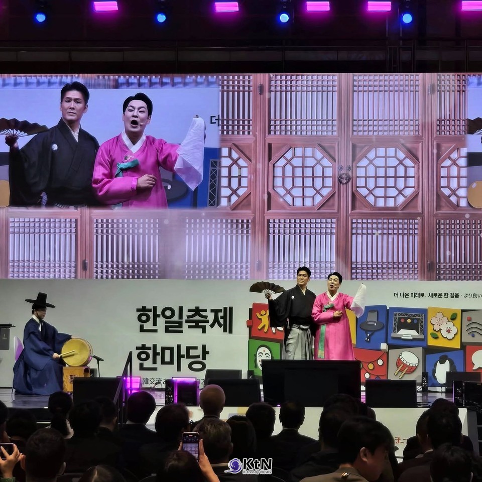 [한일, 새로운 한 걸음 ①] 한 무대에 선 ‘한일축제한마당 2026’… 최휘영 “화해와 공존을 알리는 강력한 메시지”/사진=한일축제한마당 in Seoul , K trendy NEWS DB ⓒ케이 트렌디뉴스 무단전재 및 수집, 재배포금지