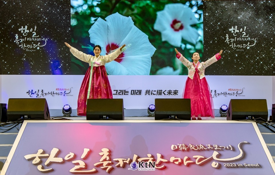 [한일, 새로운 한 걸음 ①] 한 무대에 선 ‘한일축제한마당 2026’… 최휘영 “화해와 공존을 알리는 강력한 메시지”/사진=한일축제한마당 in Seoul , K trendy NEWS DB ⓒ케이 트렌디뉴스 무단전재 및 수집, 재배포금지