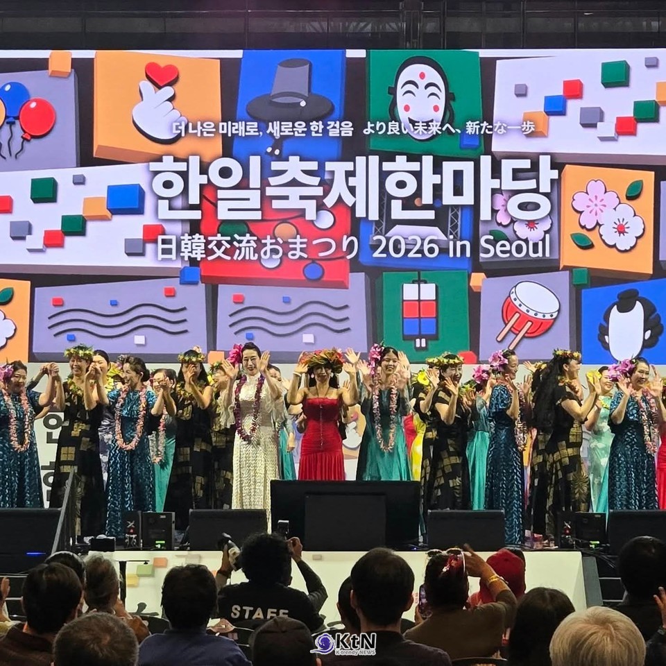 [한일, 새로운 한 걸음 ①] 한 무대에 선 ‘한일축제한마당 2026’… 최휘영 “화해와 공존을 알리는 강력한 메시지”/사진=한일축제한마당 in Seoul , K trendy NEWS DB ⓒ케이 트렌디뉴스 무단전재 및 수집, 재배포금지