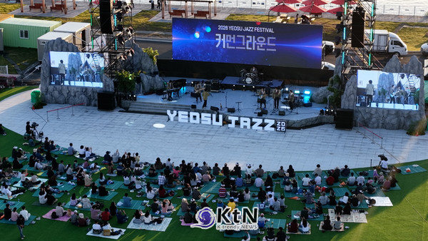 2026 여수재즈페스티벌. 사진=K trendy NEWS DB ⓒ케이 트렌디뉴스 무단전재 및 수집, 재배포금지