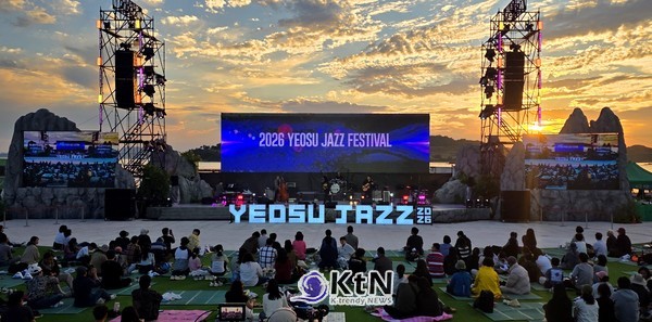 2026 여수재즈페스티벌. 사진=K trendy NEWS DB ⓒ케이 트렌디뉴스 무단전재 및 수집, 재배포금지