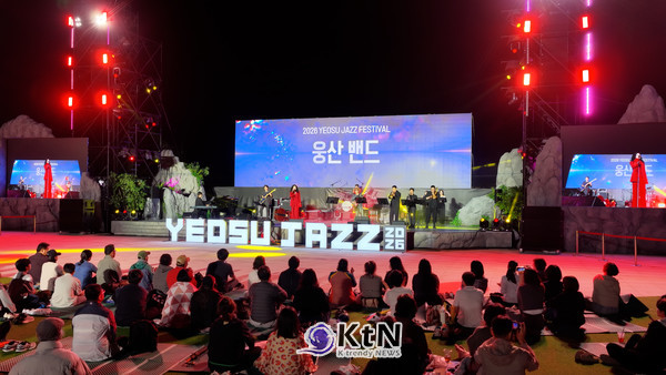 2026 여수재즈페스티벌. 사진=K trendy NEWS DB ⓒ케이 트렌디뉴스 무단전재 및 수집, 재배포금지
