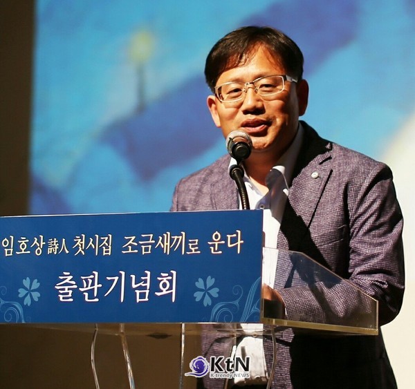 임호상 여수재즈페스티벌 총감독 사진=K trendy NEWS DB ⓒ케이 트렌디뉴스 무단전재 및 수집, 재배포금지