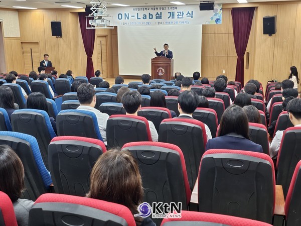 포천일고 온랩실 오픈식에서 백영현 시장이 축사를 하고 있다(사진=조영식 기자)