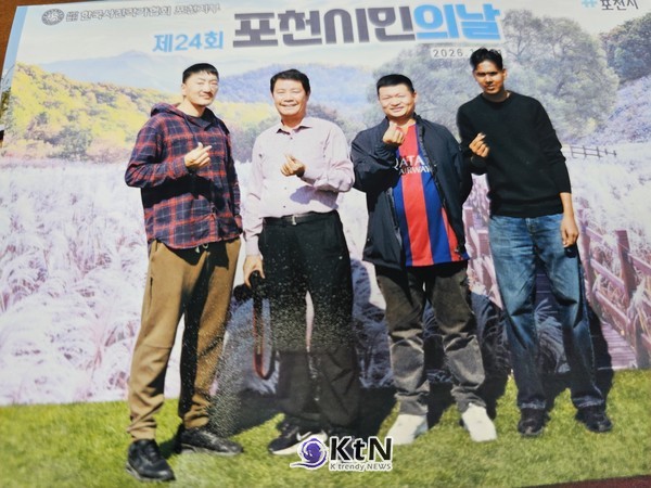포천의 아름다운 경관 배경으로 한 사진 찍기 (사진=사진작가협회 제공)