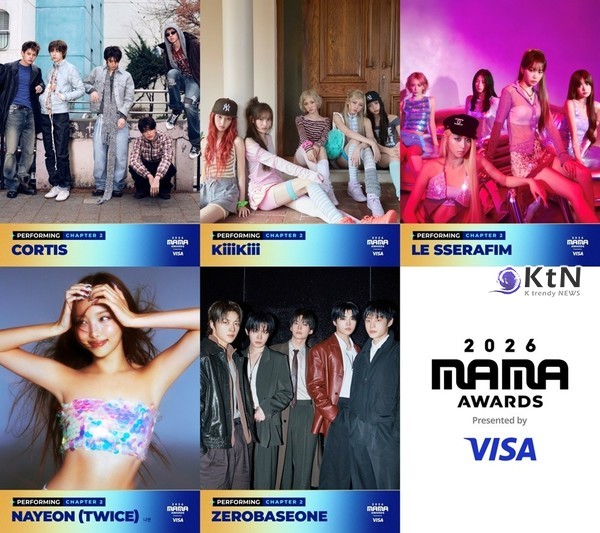 신예부터 톱스타까지 12팀 확정…'2026 MAMA' 1차 라인업 공개  사진=2026. 10.13. CJ ENM K trendy NEWS DB ⓒ케이 트렌디뉴스 무단전재 및 수집, 재배포금지