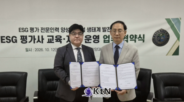 한국ESG기업협회 부설 ESG경영전략연구원 김성수 원장/ ESG평가사협회 이창원 회장. 사진=K trendy NEWS DB ⓒ케이 트렌디뉴스 무단전재 및 수집, 재배포금지 