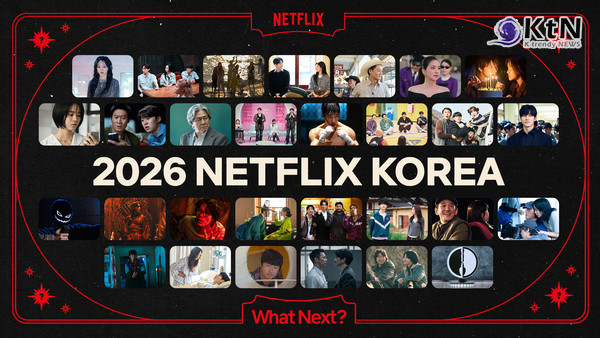 넷플릭스 한국 매출 1조 돌파, 제작사 마진은 3~10%…K콘텐츠 흥행의 불편한 현실  사진=2026. 10.14. 넷플릭스 K trendy NEWS DB ⓒ케이 트렌디뉴스 무단전재 및 수집, 재배포금지