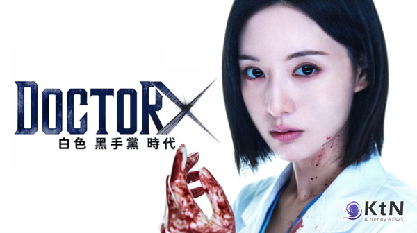 김지원 주연 ‘닥터X’, 넷플릭스 비영어권 글로벌 1위…첫방 3일 만에 460만 뷰  사진=2026. 10.14. 넷플릭스  갈무리 K trendy NEWS DB ⓒ케이 트렌디뉴스 무단전재 및 수집, 재배포금지