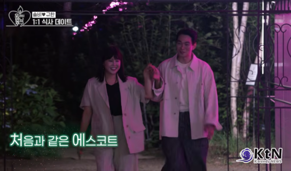 방송선 엇갈렸는데…솔비♥이규한, 1년 만에 터진 깜짝 결혼 발표의 전말  사진=2026. 10.15.KBS 2TV·GTV '오래된 만남 추구' 방송화면  K trendy NEWS DB ⓒ케이 트렌디뉴스 무단전재 및 수집, 재배포금지